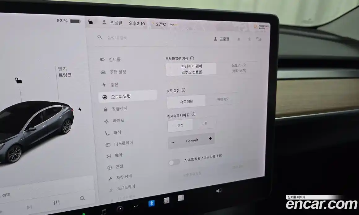 Tesla Model 3 2020 0.2 гидро, фото 26