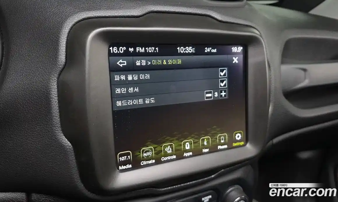 Jeep Renegade 2021 2.4 автомат (гидро), фото 21