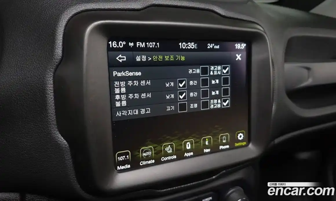 Jeep Renegade 2021 2.4 автомат (гидро), фото 23