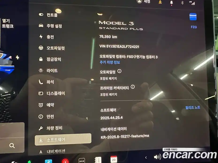 Tesla Model 3 2020 0.1 гидро, фото 9