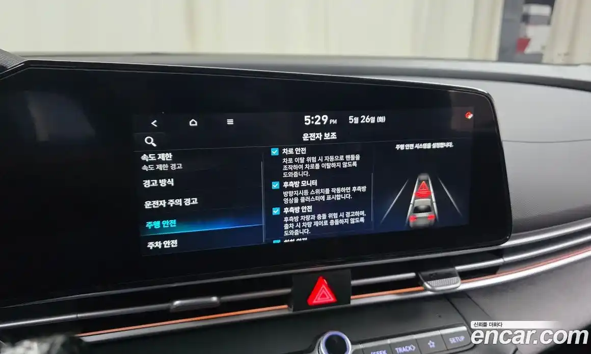 Hyundai Avante 2025 1.6 автомат (гидро), фото 31