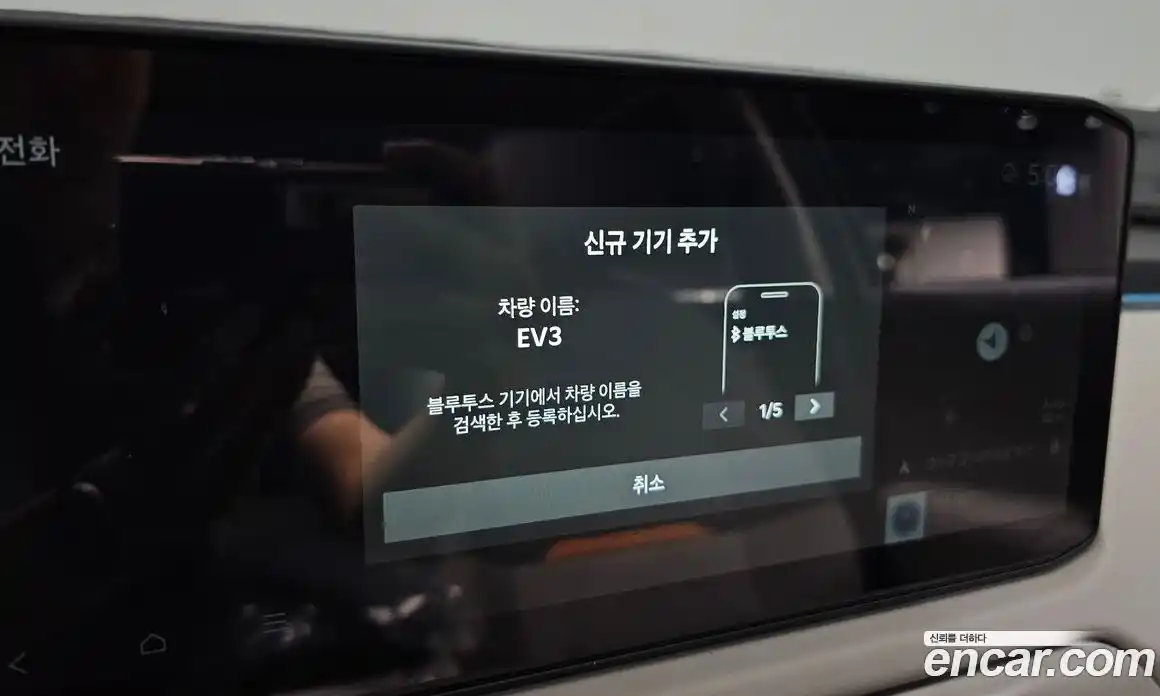 Kia EV3 2024 0.2 автомат (гидро), фото 26