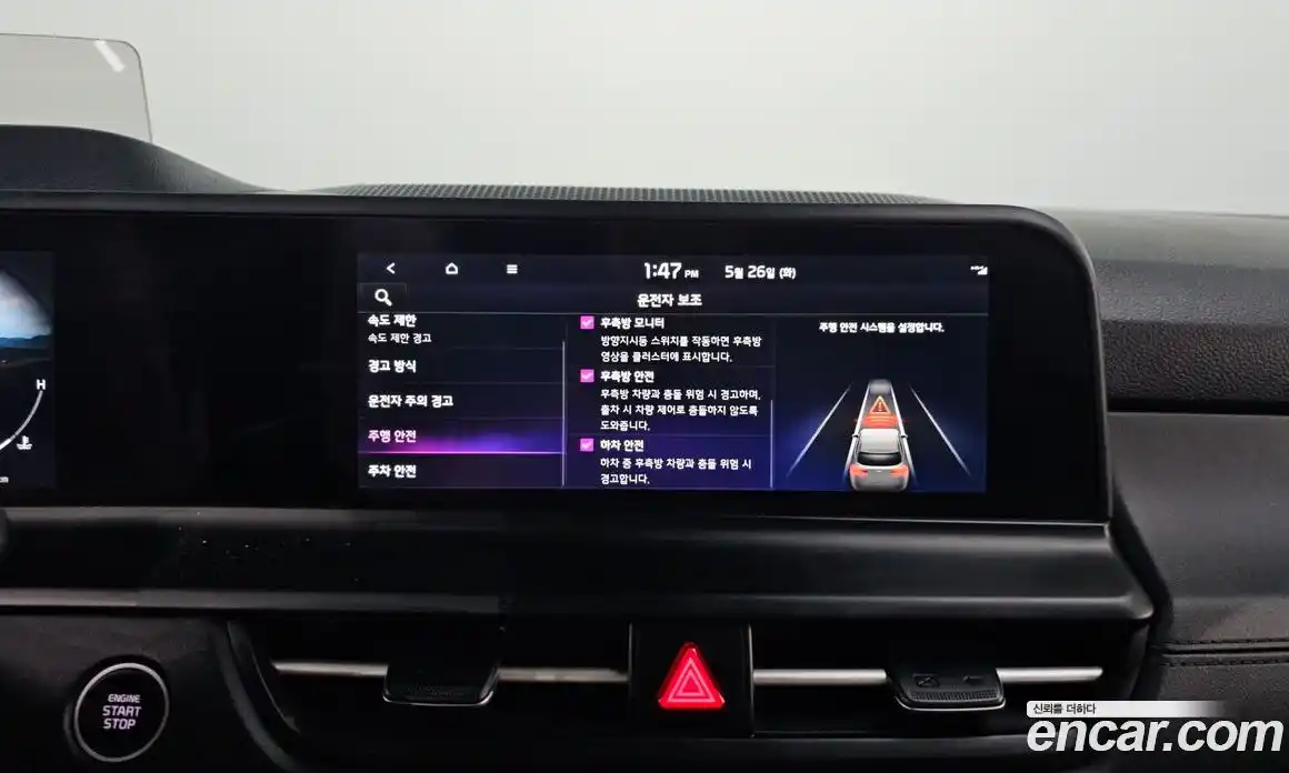 Kia Seltos 2022 1.6 автомат (гидро), фото 22