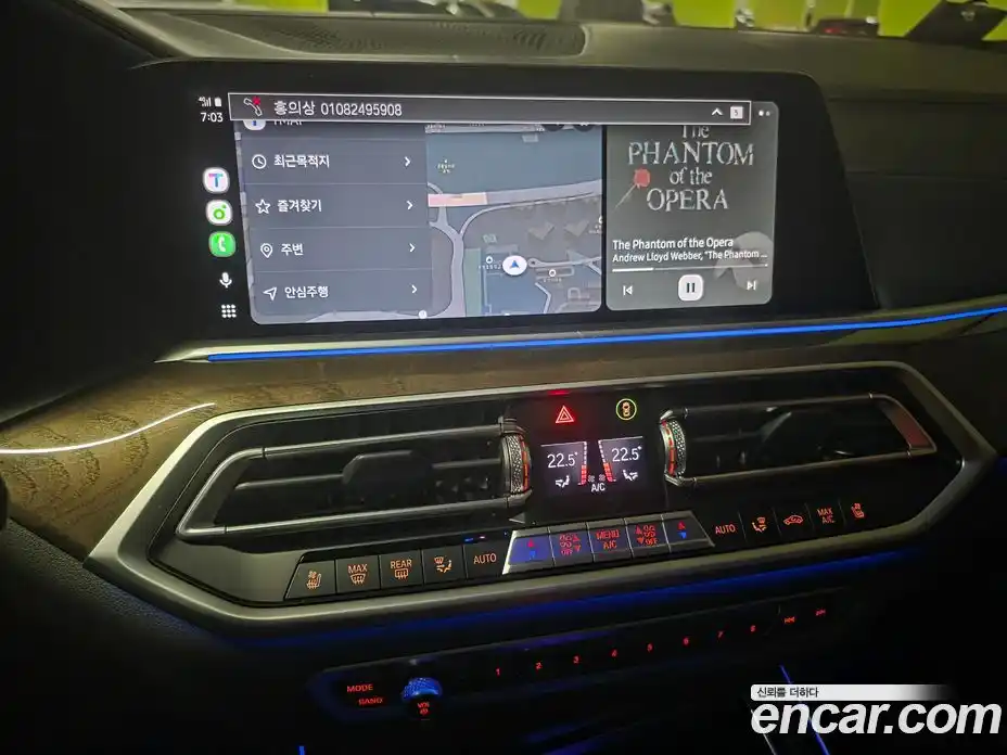 BMW X5 2022 3.0 автомат (гидро), фото 11