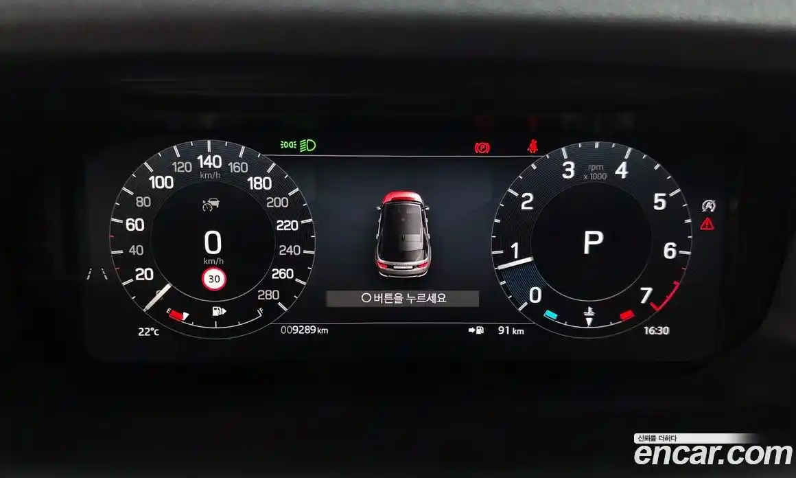 Land Rover Discovery Sport 2025 2.0 автомат (гидро), фото 16