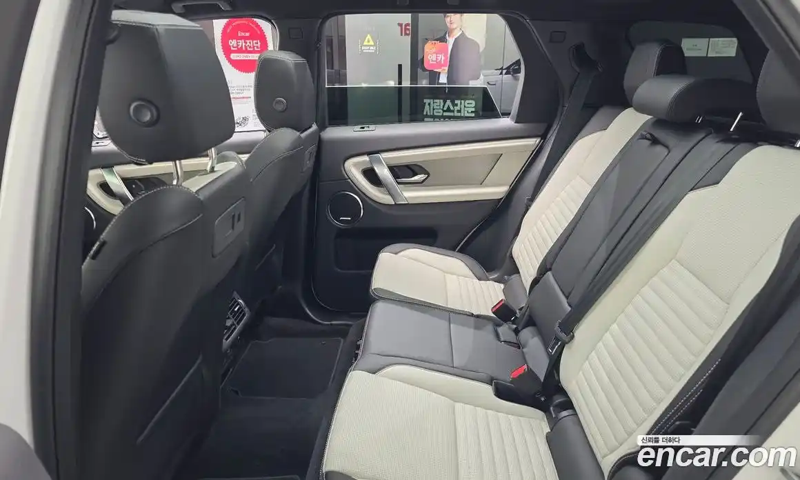 Land Rover Discovery Sport 2025 2.0 автомат (гидро), фото 4