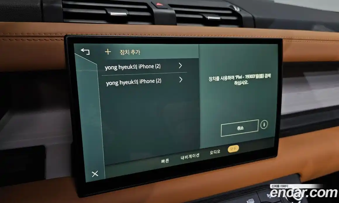 Land Rover Defender 2023 3.0 автомат (гидро), фото 32