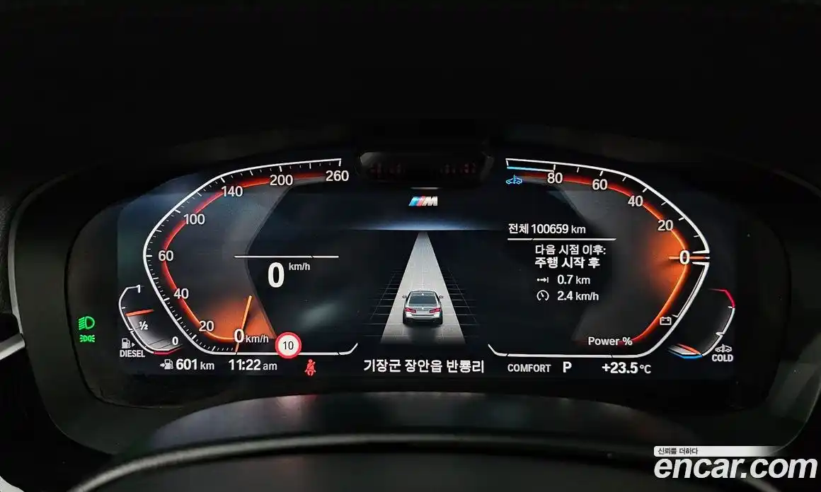 BMW 5 серия 2021 2.0 автомат (гидро), фото 11
