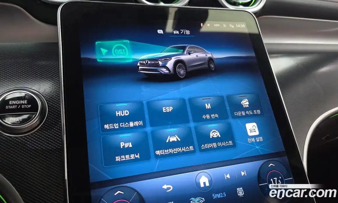 Mercedes-Benz GLC-Class 2025 2.0 гидро, фото 29 Mercedes-Benz GLC-Class 2025 2.0 гидро, фото 29