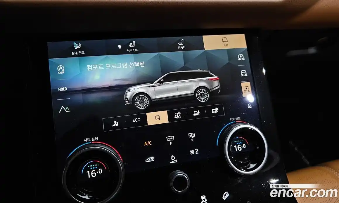 Land Rover Range Rover Velar 2021 3.0 автомат (гидро), фото 22