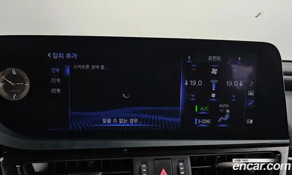 Lexus ES 2022 2.5 гидро, фото 38