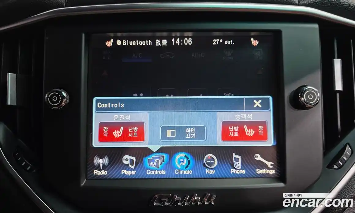 Maserati Ghibli 2014 3.0 гидро, фото 15