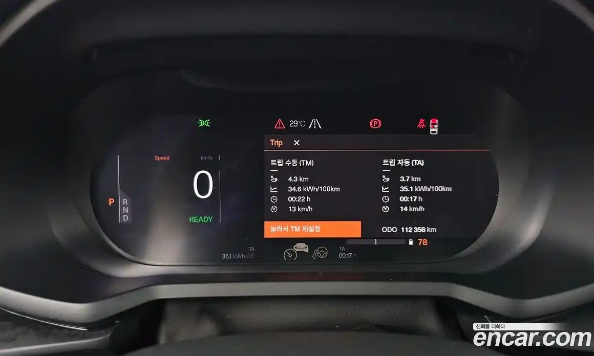 Polestar Polestar 2 2022 0.2 гидро, фото 11