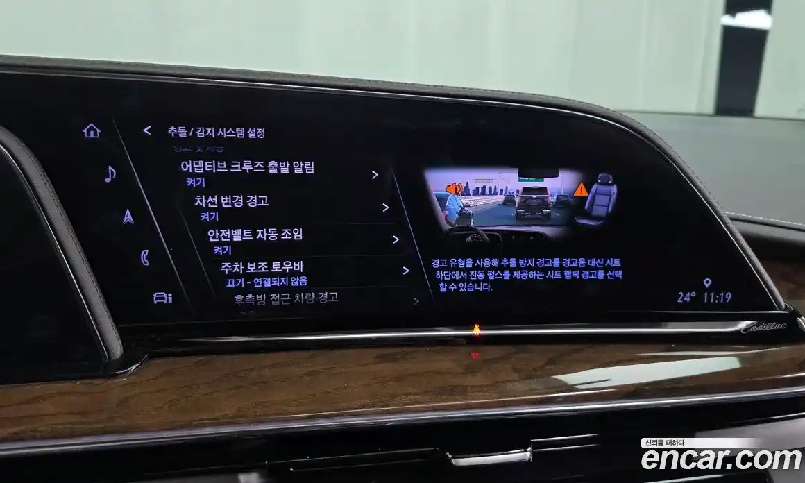 Cadillac Escalade 2023 6.2 гидро, фото 22