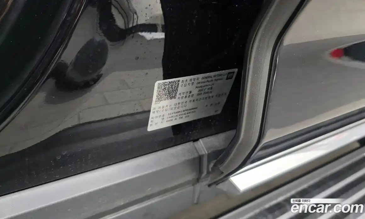 Cadillac Escalade 2023 6.2 гидро, фото 27