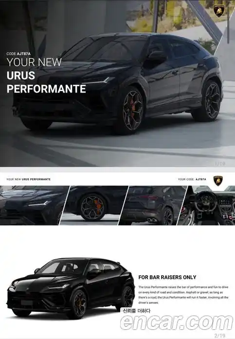 Lamborghini Urus 2024 4.0 гидро, фото 11