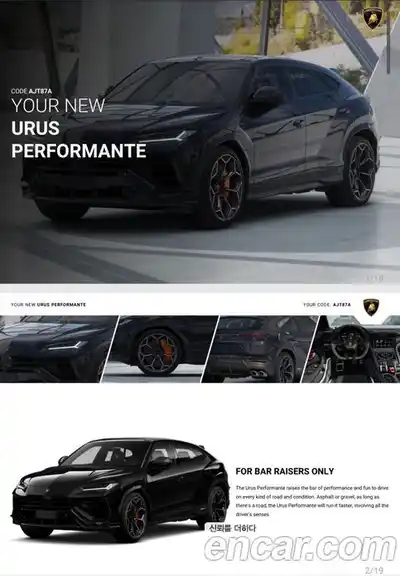 Lamborghini Urus 2024 4.0 гидро, миниатюра 11