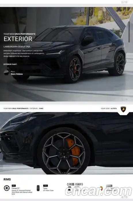 Lamborghini Urus 2024 4.0 гидро, фото 12
