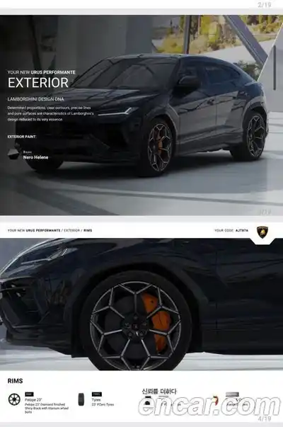Lamborghini Urus 2024 4.0 гидро, миниатюра 12