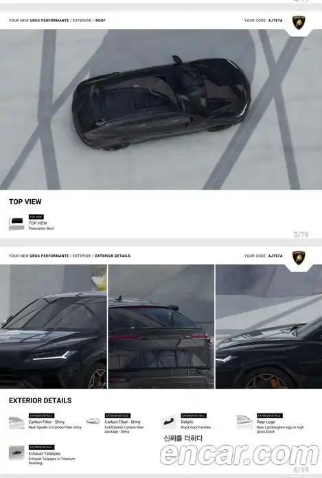 Lamborghini Urus 2024 4.0 гидро, фото 13