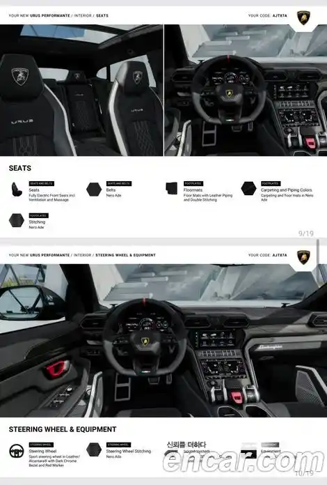 Lamborghini Urus 2024 4.0 гидро, фото 15