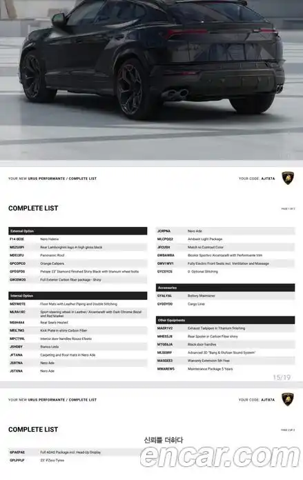 Lamborghini Urus 2024 4.0 гидро, фото 10