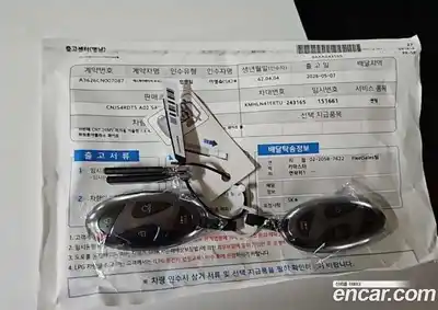 Hyundai Avante 2026 1.6 автомат (гидро), миниатюра 12