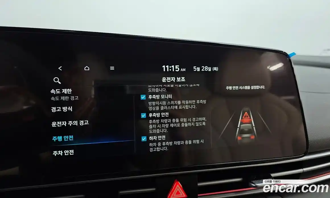 Hyundai Avante 2025 1.6 автомат (гидро), фото 17