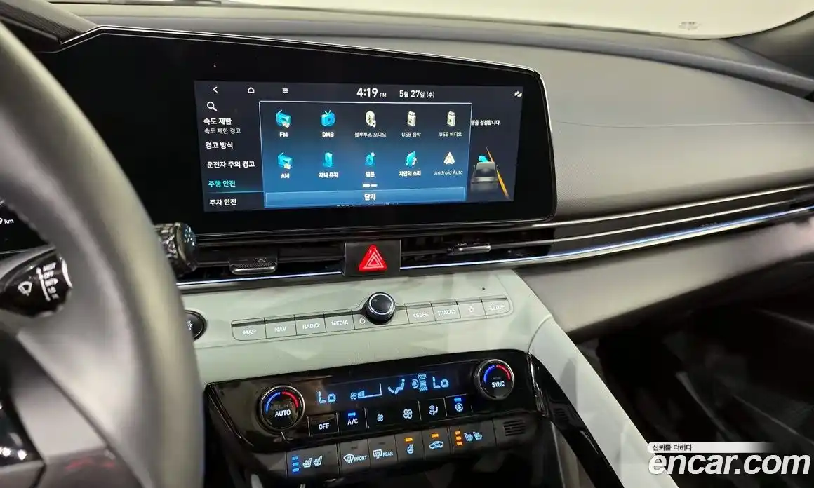 Hyundai Avante 2025 1.6 автомат (гидро), фото 21
