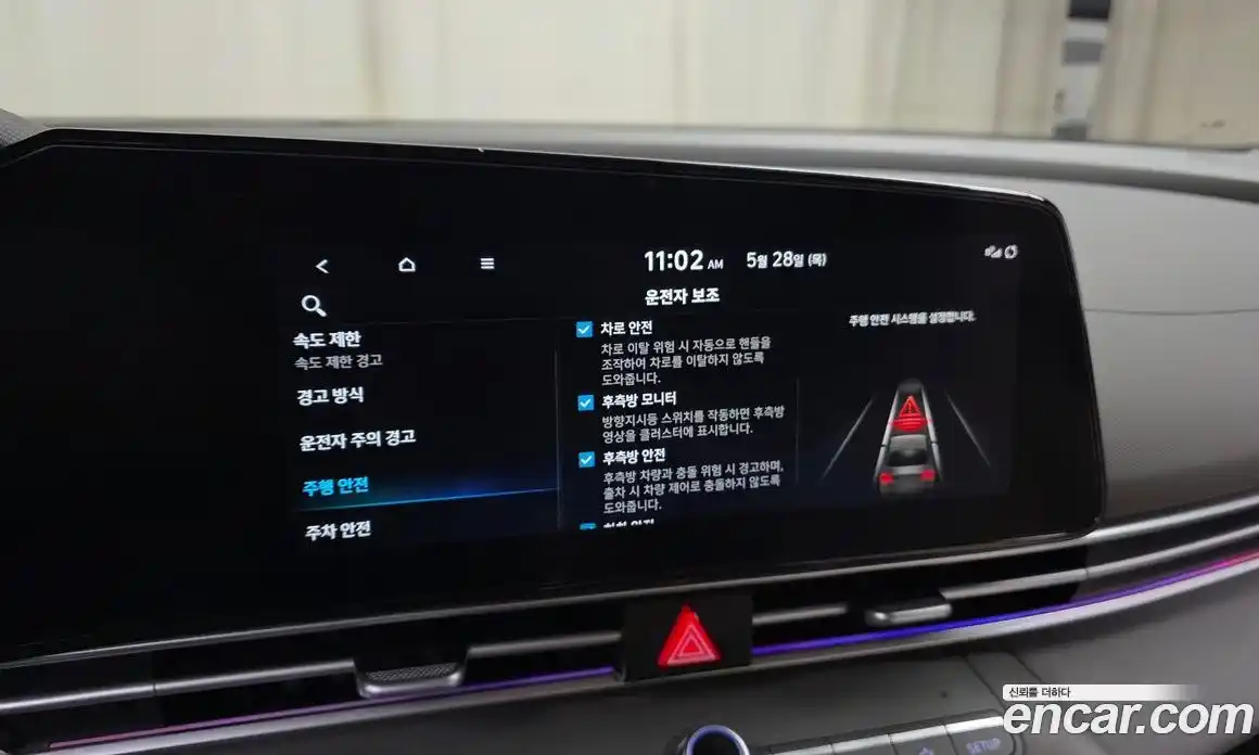 Hyundai Avante 2024 1.6 автомат (гидро), фото 31