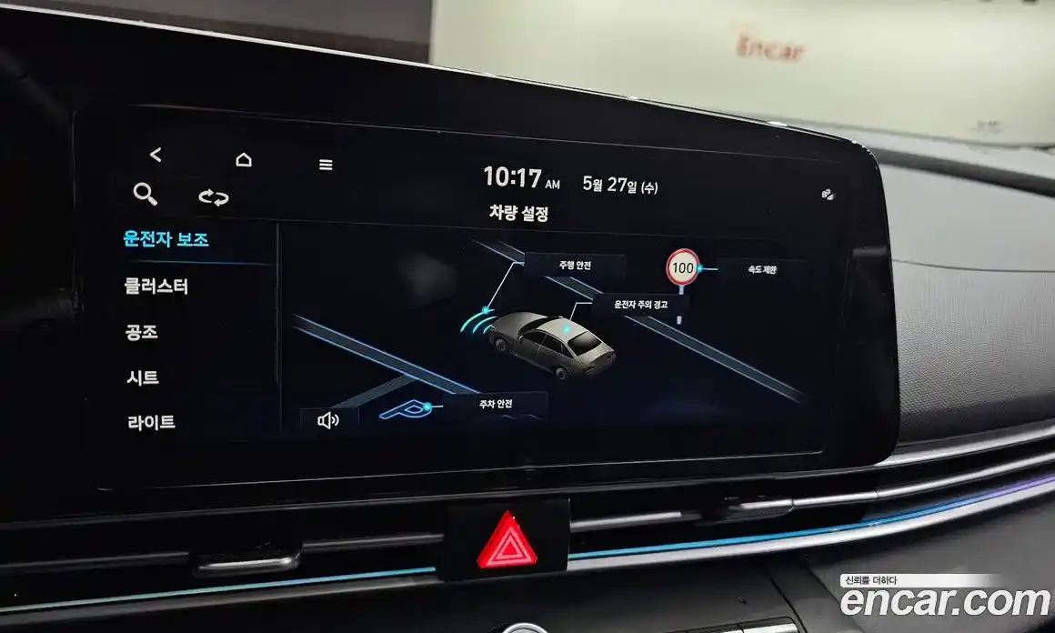 Hyundai Avante 2024 1.6 автомат (гидро), фото 19