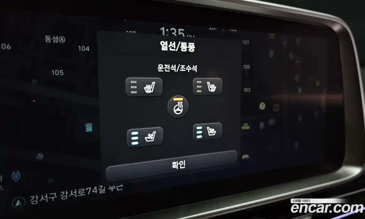 Hyundai Ioniq 6 2023 0.1 автомат (гидро), фото 22