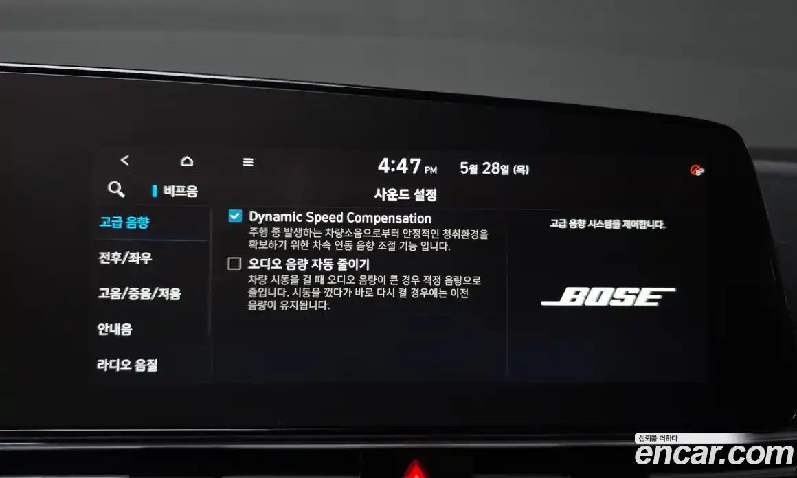 Hyundai Avante 2020 1.6 автомат (гидро), фото 27