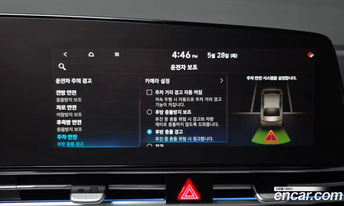 Hyundai Avante 2020 1.6 автомат (гидро), фото 28