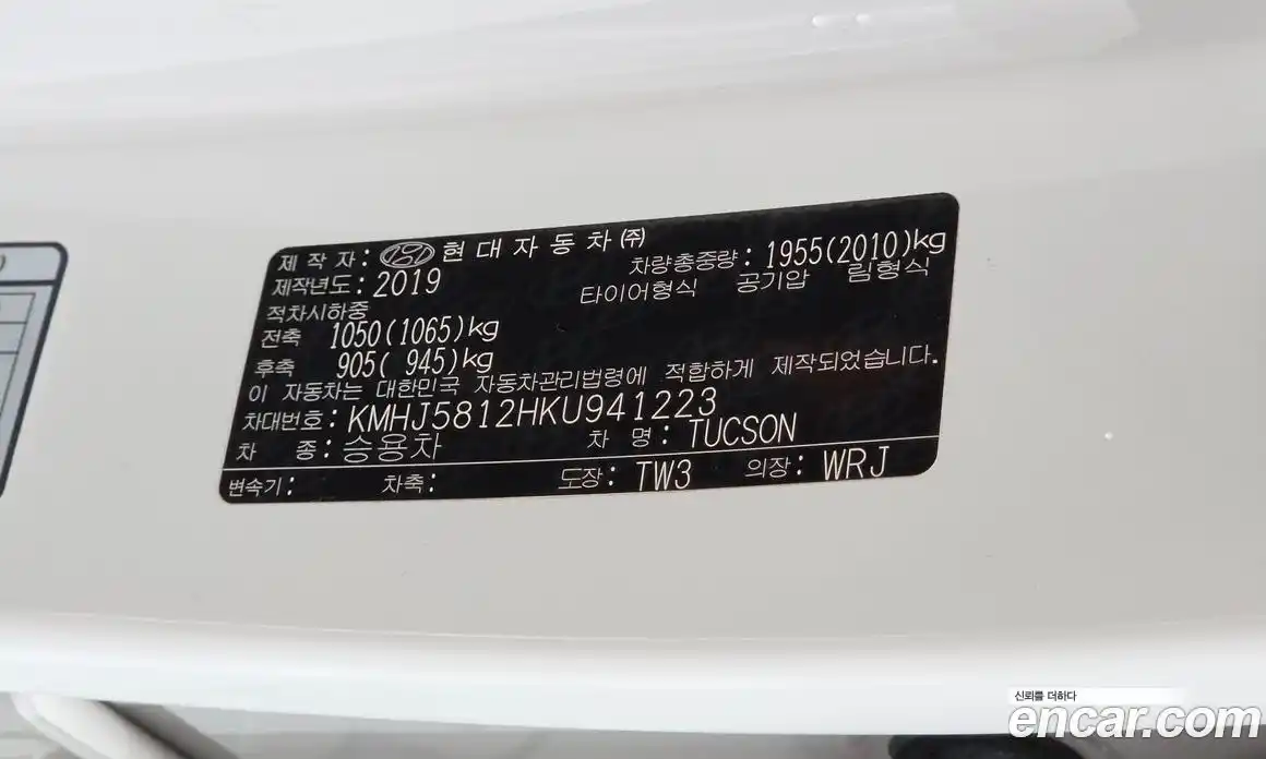 Hyundai Tucson 2019 1.6 автомат (гидро), фото 26