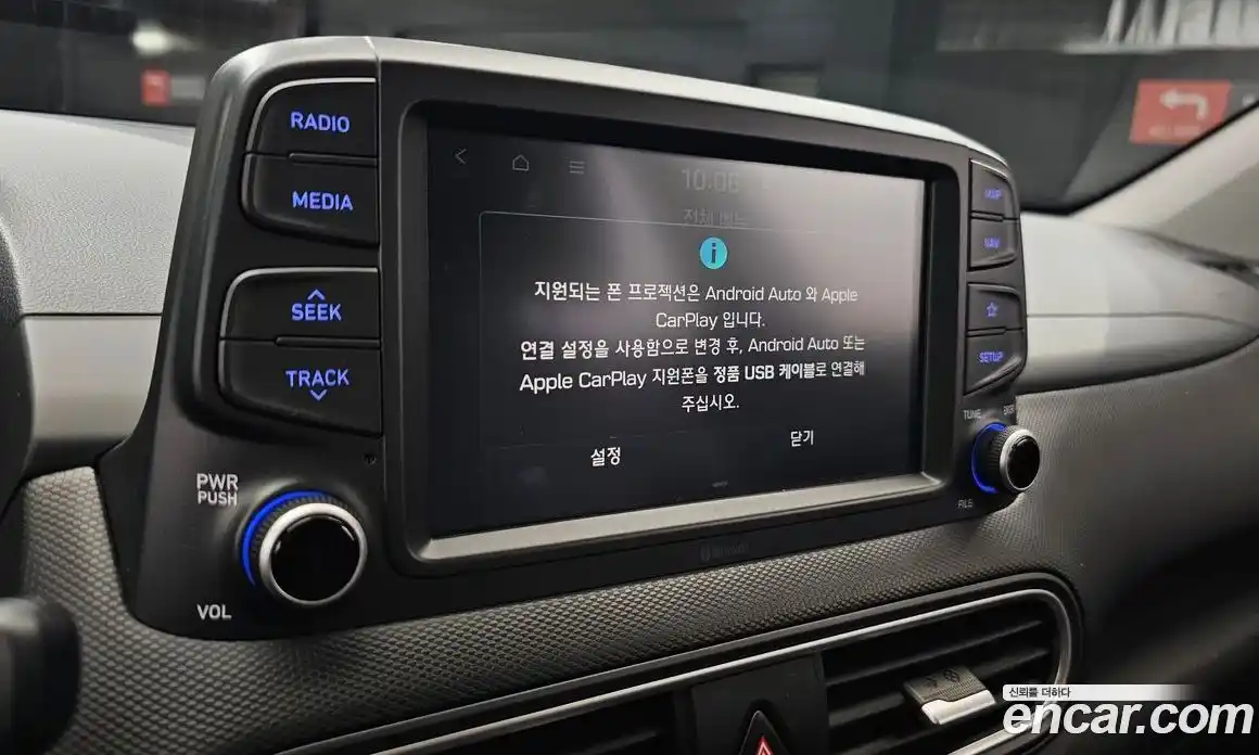 Hyundai Kona 2018 1.6 автомат (гидро), фото 21