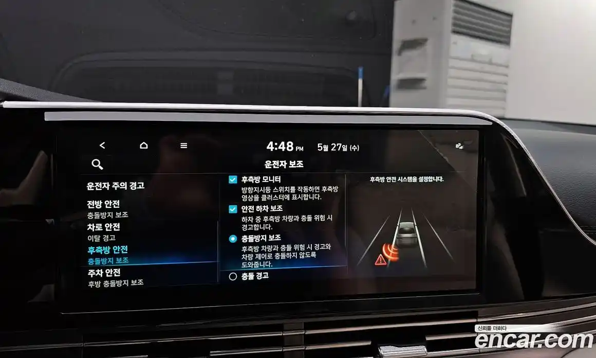 Hyundai Grandeur 2022 2.5 автомат (гидро), фото 21
