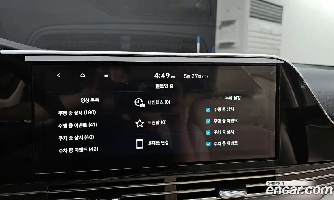 Hyundai Grandeur 2022 2.5 автомат (гидро), фото 23