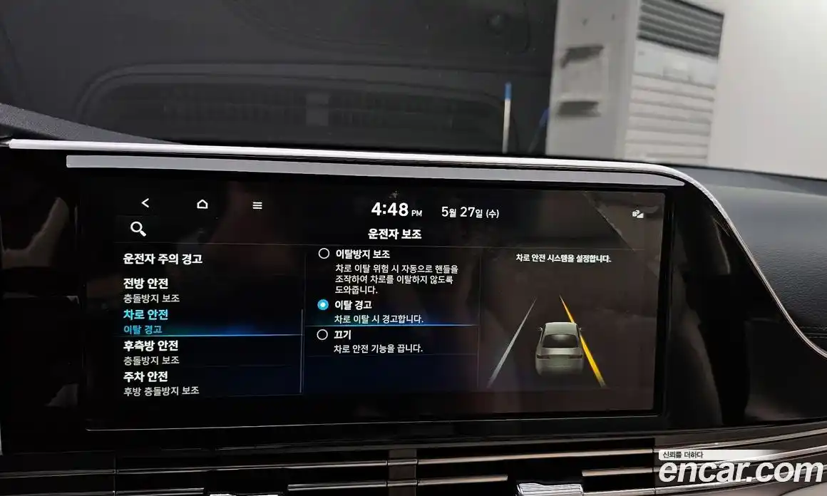 Hyundai Grandeur 2022 2.5 автомат (гидро), фото 34