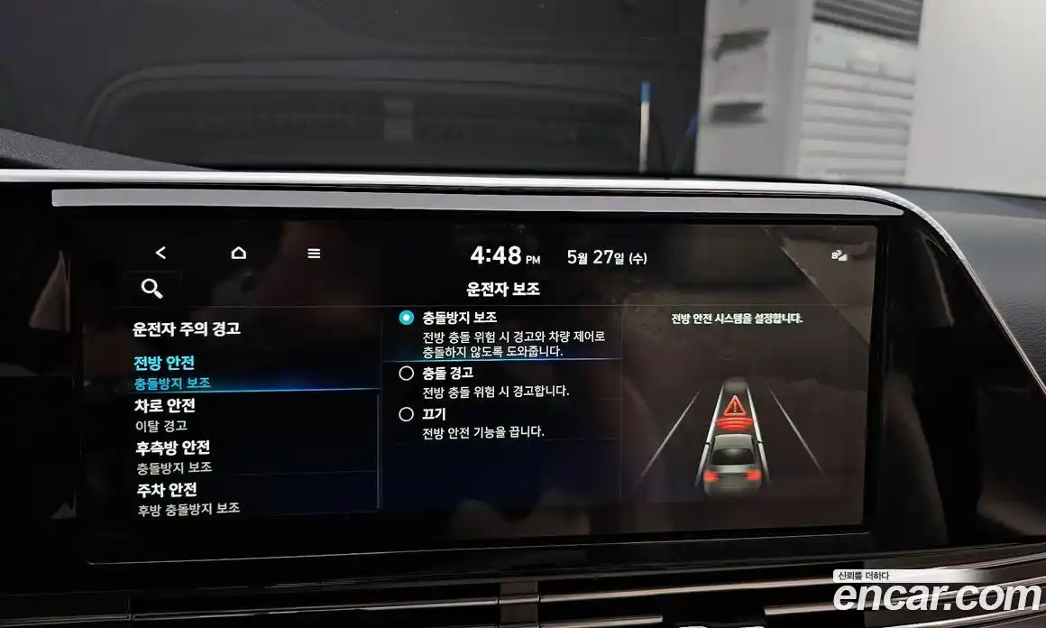 Hyundai Grandeur 2022 2.5 автомат (гидро), фото 35