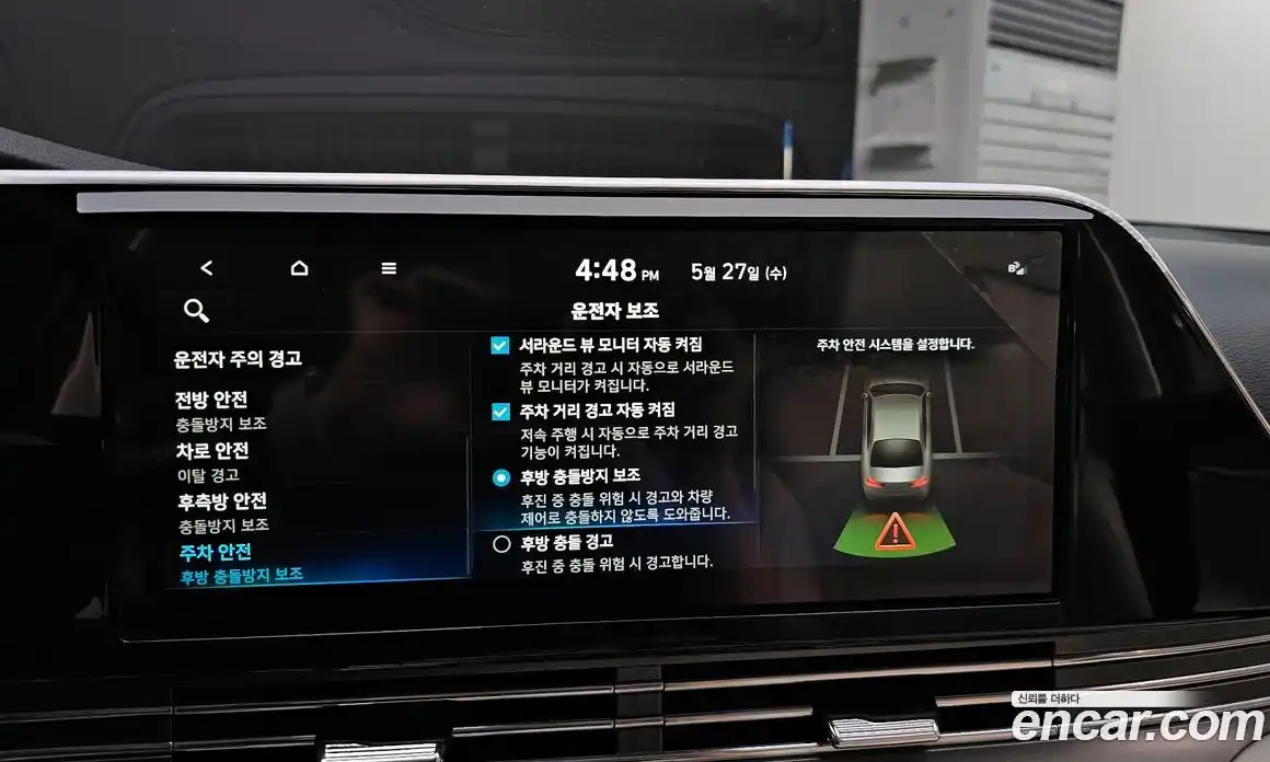 Hyundai Grandeur 2022 2.5 автомат (гидро), фото 36