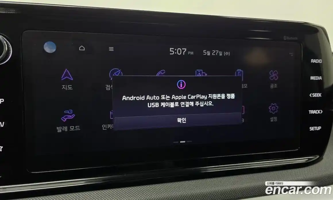 Kia K5 (Optima) 2021 2.0 автомат (гидро), фото 29