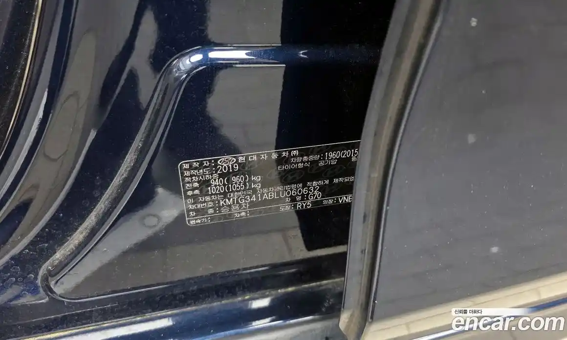 Genesis G70 2019 2.0 автомат (гидро), фото 28