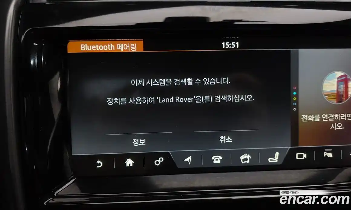 Land Rover Discovery 2017 3.0 автомат (гидро), фото 32