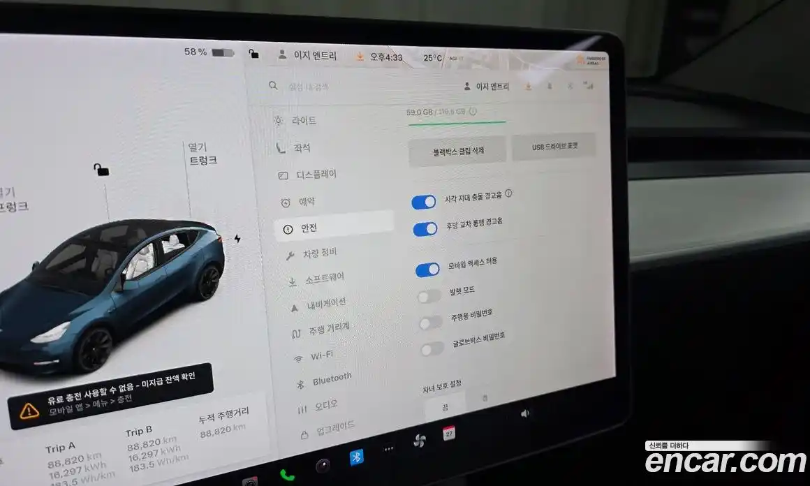 Tesla Model Y 2021 0.2 гидро, фото 30