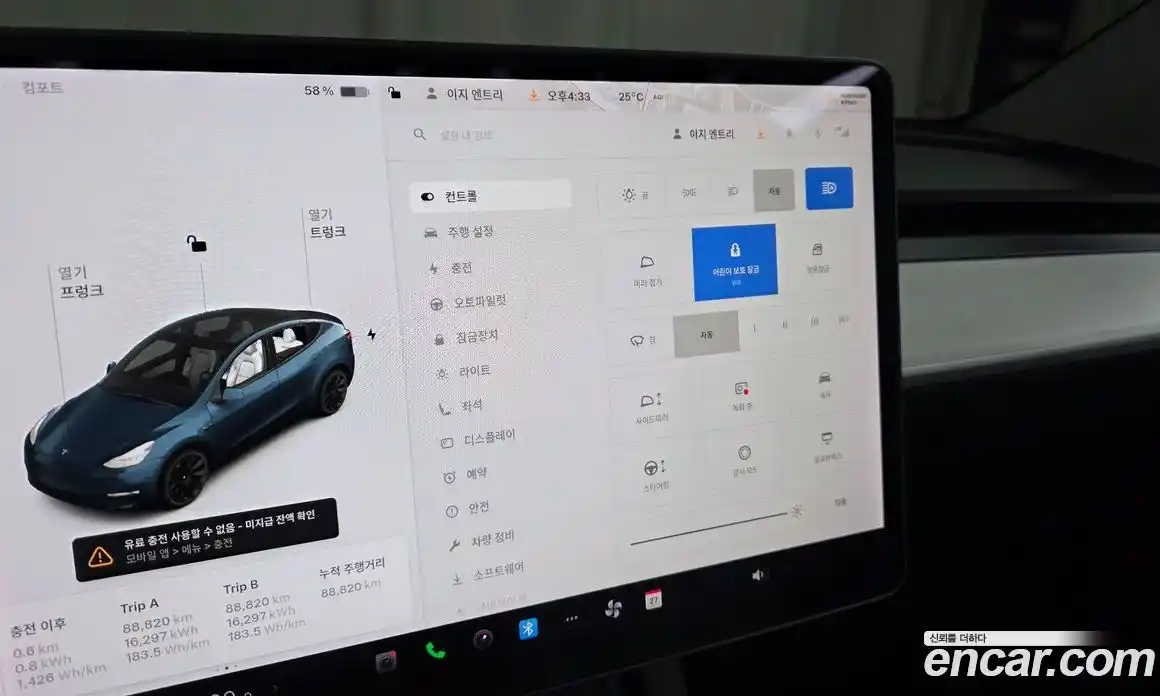 Tesla Model Y 2021 0.2 гидро, фото 31