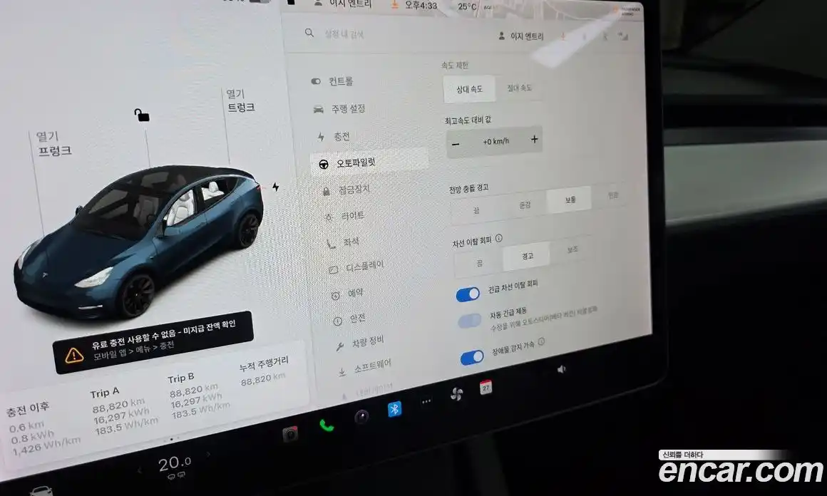 Tesla Model Y 2021 0.2 гидро, фото 32