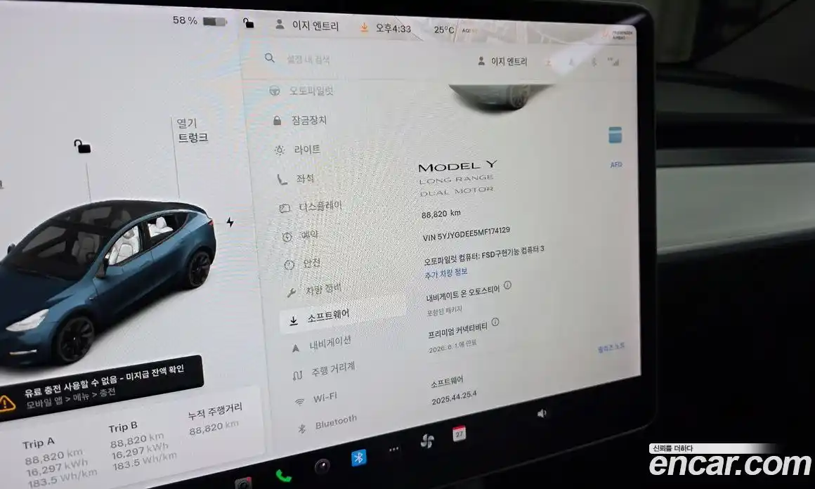 Tesla Model Y 2021 0.2 гидро, фото 33