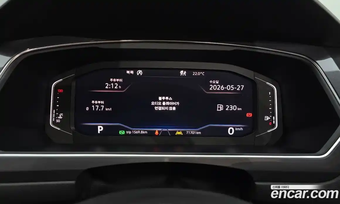 Volkswagen Tiguan 2020 2.0 автомат (гидро), фото 8