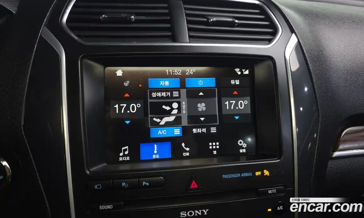 Ford Explorer 2019 2.3 автомат (гидро), фото 16